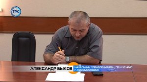 Заседание комиссии по предупреждению и ликвидации ЧС