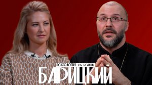 Отец Дмитрий Барицкий о нарративной психологии, молитве своими словами, вере и проекте "Райсовет"