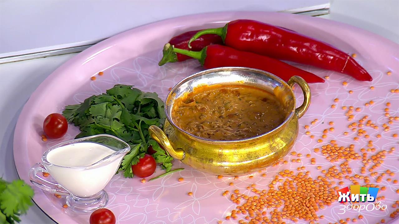 Пряный дал. Индийский суп. Суп дал. Индийский суп пюре из чечевицы. Индийский дхал.