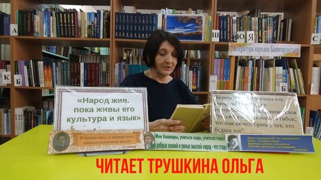 Андрей Дементьев  Родной язык.
