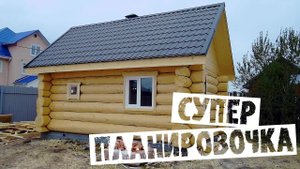 Баня 6х4 из ОГРОМНЫХ Бревен в Горном Щите Екатеринбург # ЗАЦЕНИ КАКАЯ КРАСАВИЦА