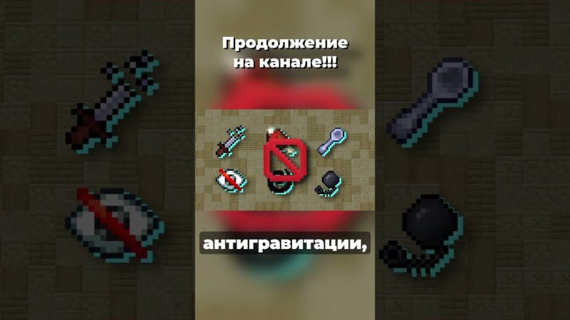 Мы УНИЧТОЖИЛИ Наш СЕРВЕР часть 7 БермудаSMP