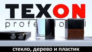 TEXON Professional - Жидкая резина