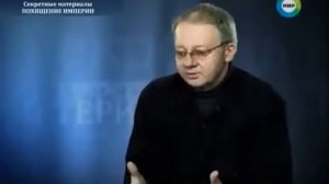 Переписанная   История