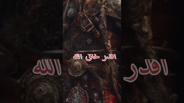 الفايكنج ووصف بن فضلان || اقذر خلق الله