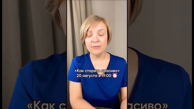 Почему растет нос с возрастом?! #отек #носогубка