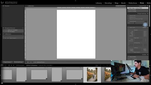 Lightroom для начинающих- Урок 4 - РАБОЧЕЕ ПРОСТРАНСТВО