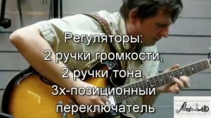 Обзор электрогитары Hamer XT ECO 2T часть 1