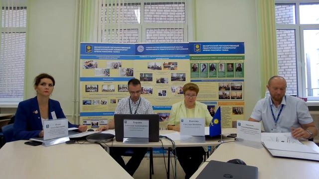 Онлайн-зачисление в число студентов БГПУ на дневную и заочную формы получения образования
