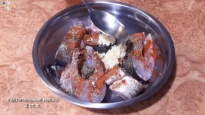 Толстолобик в Духовке, мой Рецепт Маринада