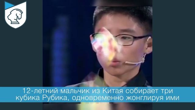 Investgazeta: 12-летний парень собирает три кубика Рубика одновременно и при этом еще жонглирует им смотреть онлайн