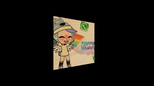 ?•группа в WhatsApp•? смотреть онлайн