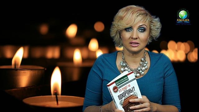 Что такое жизнь? смотреть онлайн