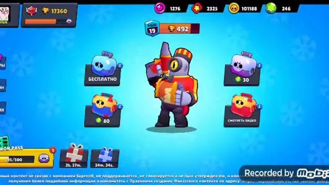 Играю в Lemon Box просто открытие сундуков.