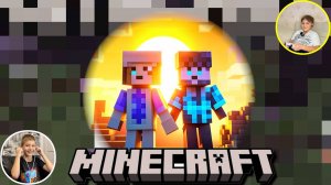 МАЙНКРАФТ ｜ МАЙНКРАФТ ВЫЖИВАНИЕ ｜ Майнкрафт друг с дру