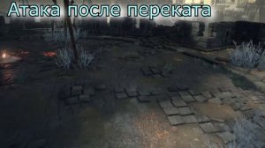 Dark souls III Оружие из душ боссов [[Клинок бури]]