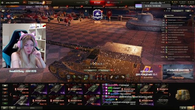   PRETTY_KATYA  Pretty_Katya