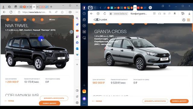 Как теряют в цене Нива Тревэл и Гранта Кросс? Каким автомобилем выгоднее владеть?