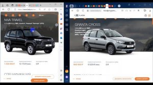 Как теряют в цене Нива Тревэл и Гранта Кросс? Каким автомобилем выгоднее владеть?