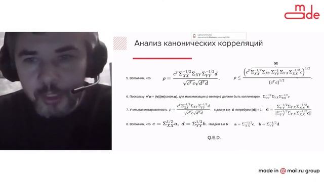 Нейроинтерфейсы #2 Алексей Осадчий и Никита Федосов смотреть онлайн