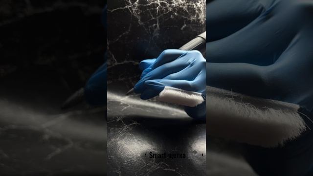 Зачетный мастер «Smart щетка»                     ?@tatyanail_brn_22