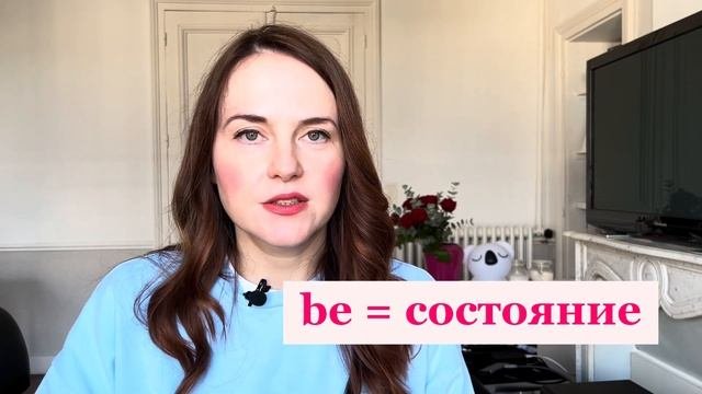 Все значения глагола Get