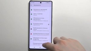 Отпечаток пальца, фейсконтроль и пароль на Pixel 6 Pro – установка