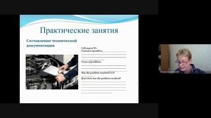 Пленарное заседание «Исследовательский потенциал педагога-2021»