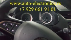 Ключ шкода Октавия а7 2017 г.в. прописать в иммобилайзер, чип для автозапуска, дубликат ключей