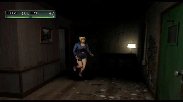 Parasite Eve 2 #8 (PS) - Поджигатель