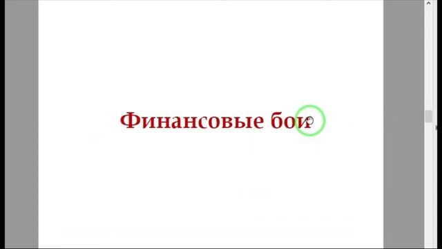 Работа жюри ВЧФГ смотреть онлайн