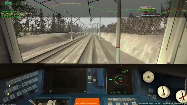 [ZDS] Вязьма-Москва. БЕЗ ОСТАНОВОК!!! [ЧАСТЬ 2]