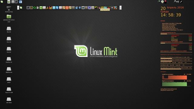 Сборка Linux Mint Mate 32-bit RUS от Алексея смотреть онлайн