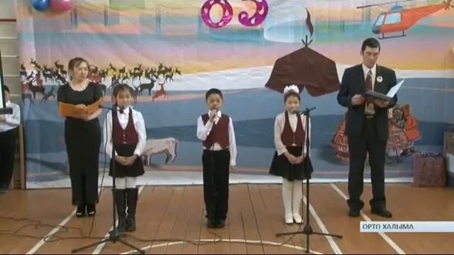 Аллараа Халыма Андрюшкино бөһүөлэгин орто оскуолата 85 сыллаах үбүлүөйүн бэлиэтээтэ смотреть онлайн