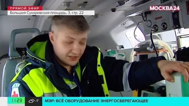 Сюжет телеканала "Москва 24": В Московском авиационном центре рассказали об особенностях своей работ смотреть онлайн