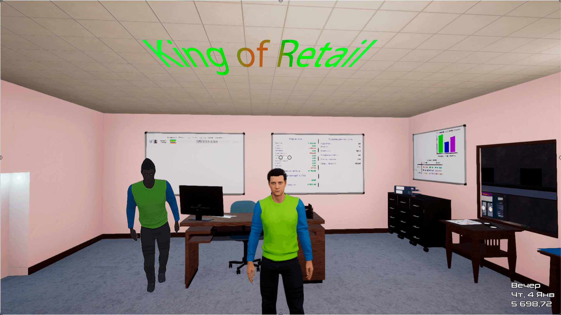 King of retail