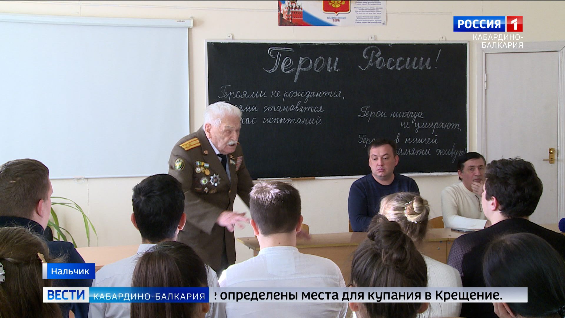 10 школа нальчик. 10 школа нальчик. 27 школа нальчик. 7 школа нальчик. 7 школа нальчик.