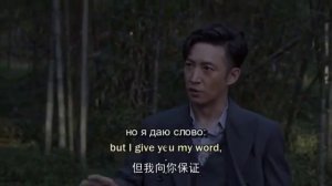 Мятежник 1 сезон 38 серия