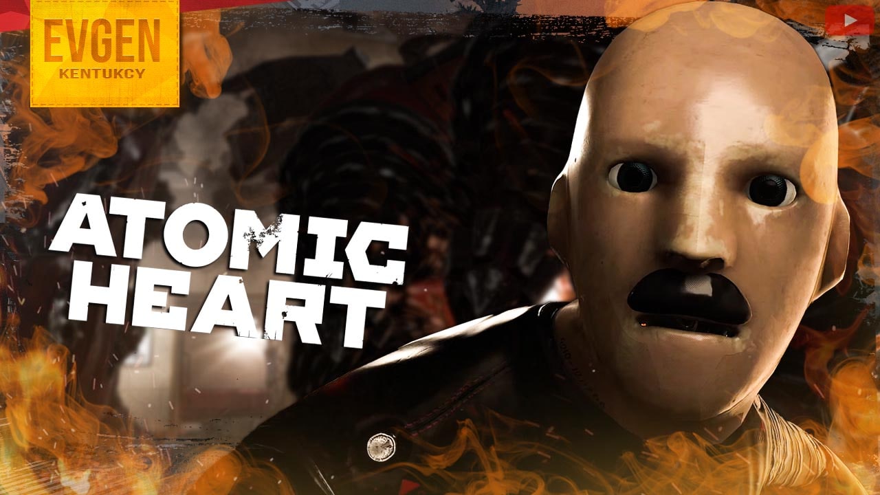 Советский кринж ➲ Atomic Heart ◉ Атомик Харт ◉ Серия 2