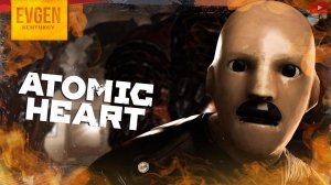 Советский кринж ➲ Atomic Heart ◉ Атомик Харт ◉ Серия 2