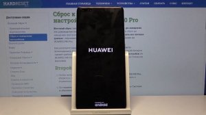 Как освободить память на Huawei P40 Pro — Очистка кэша