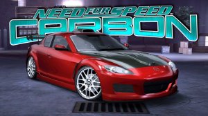 Новичок-стесняшка | Need for Speed Carbon | 2