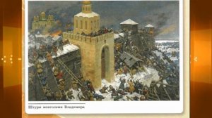 История России , 6 класс, параграф 16