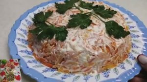 Салат "Лисья шубка"