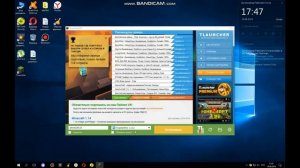 Как правильно скачать лаунчер, и Джаву