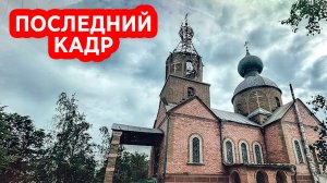 Российские военные сняли польского снайпера прямо с купола храма