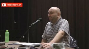 Женщина как мужской раздражитель. Сатья дас