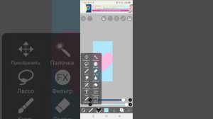 КАК СДЕЛАТЬ 3D ОБОИ В ibis paint x||АЙЯ ГОРЧХАНОВА||#ibispaintx #обои #3d #рисование