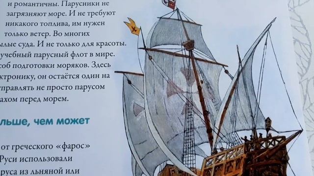 Моя страна Собери Карту России от Hachette Выпуск № 57/ My country Collect the Map of Russia