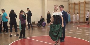 Инклюзивный бал. Неограниченные возможности